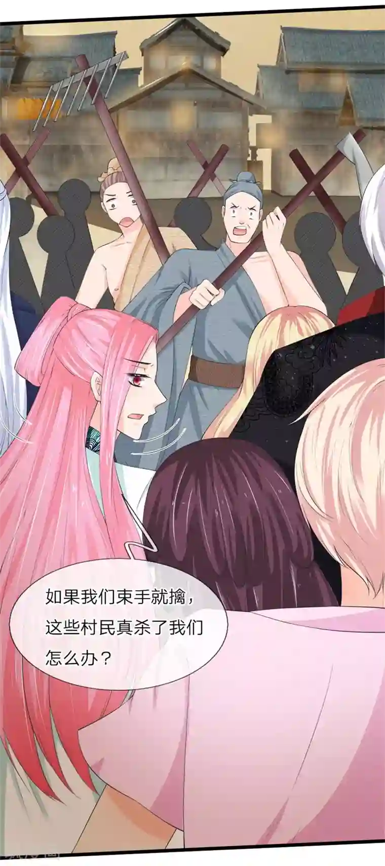 抱紧我的君主大人第224话 沙怪