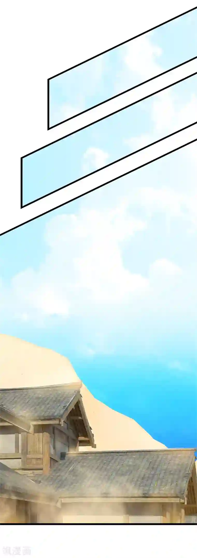 抱紧我的君主大人第224话 沙怪