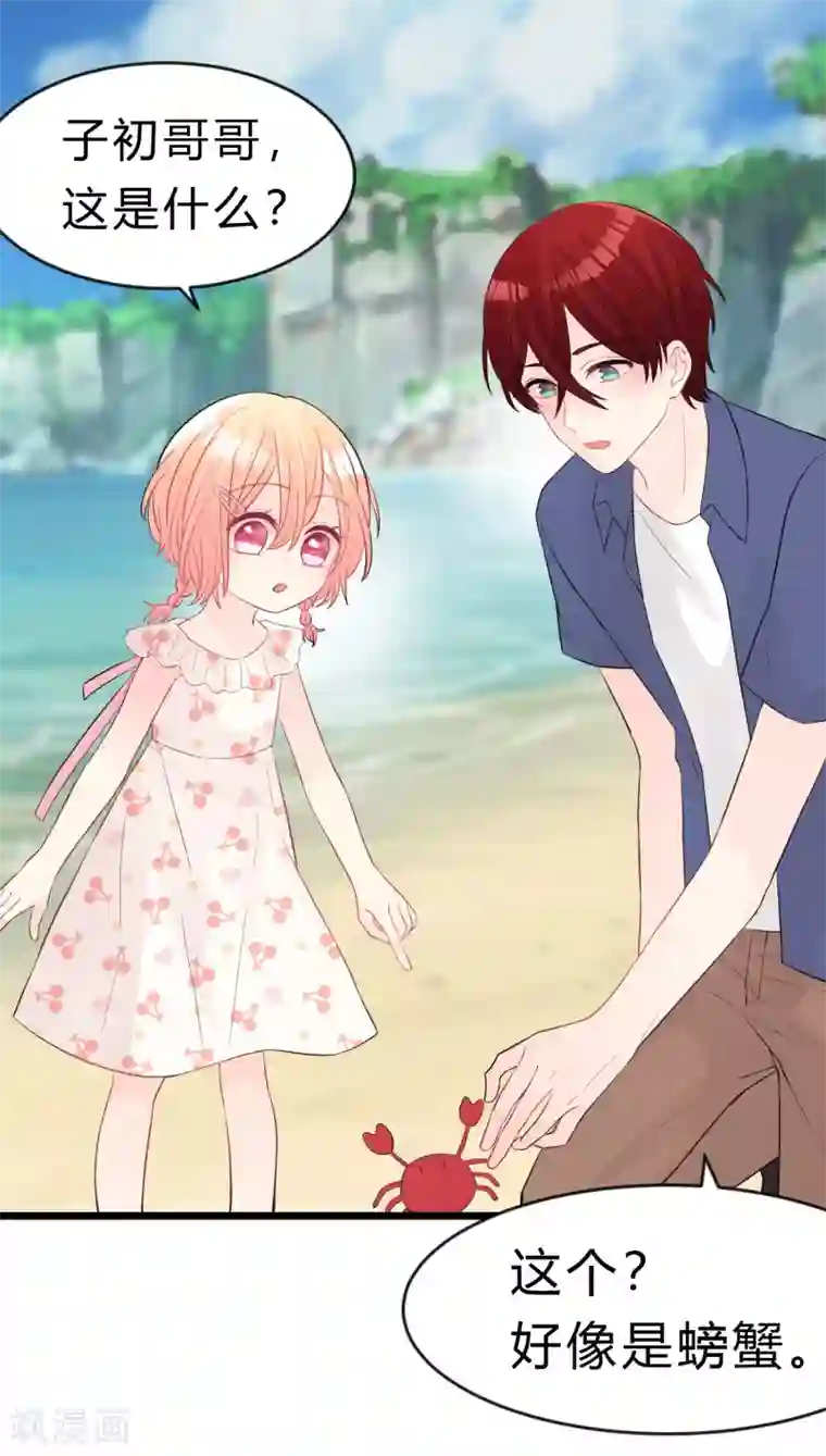 梦魇总裁的专属甜点第185话 你们怎么都来了？！