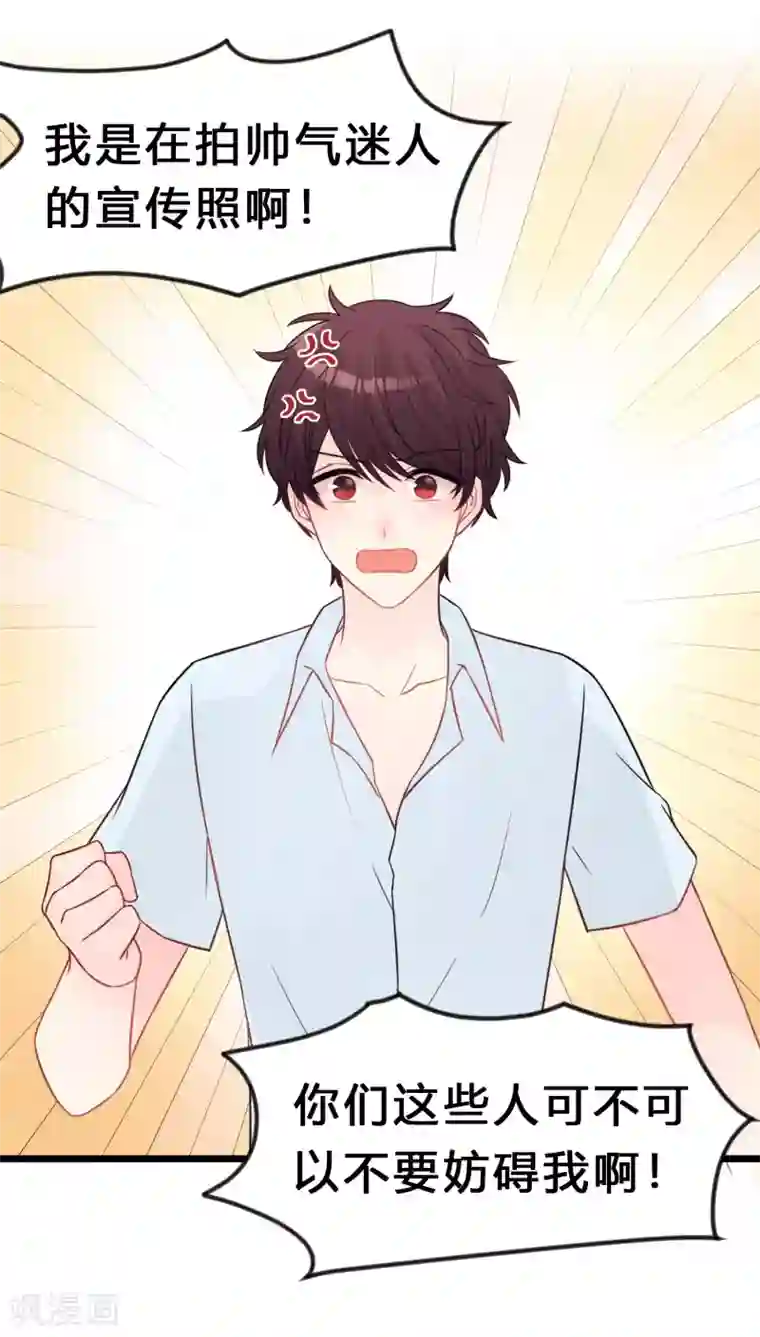 梦魇总裁的专属甜点第185话 你们怎么都来了？！