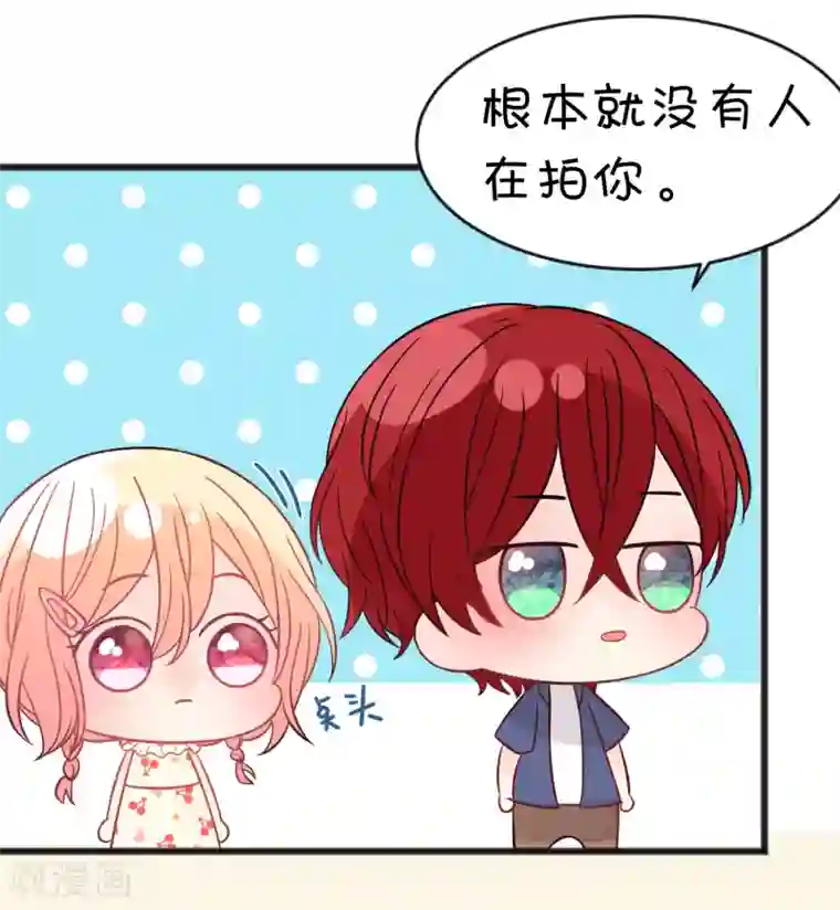 梦魇总裁的专属甜点第185话 你们怎么都来了？！