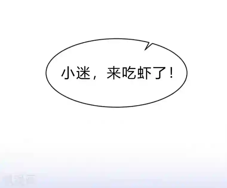 梦魇总裁的专属甜点第185话 你们怎么都来了？！