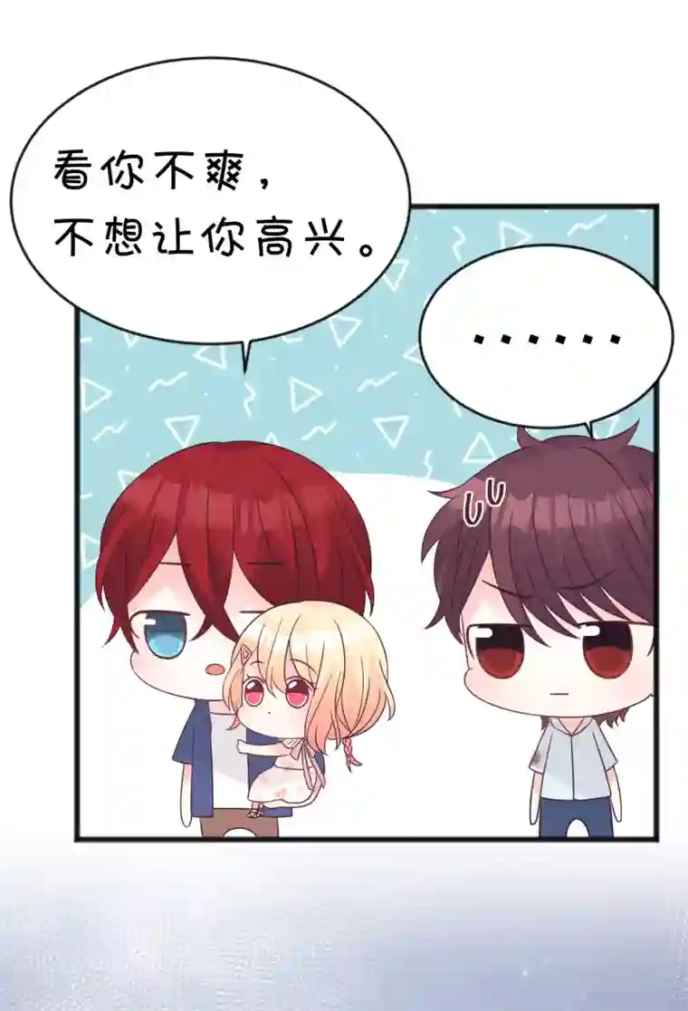 梦魇总裁的专属甜点第186话 这是哪里来的美丽少女？