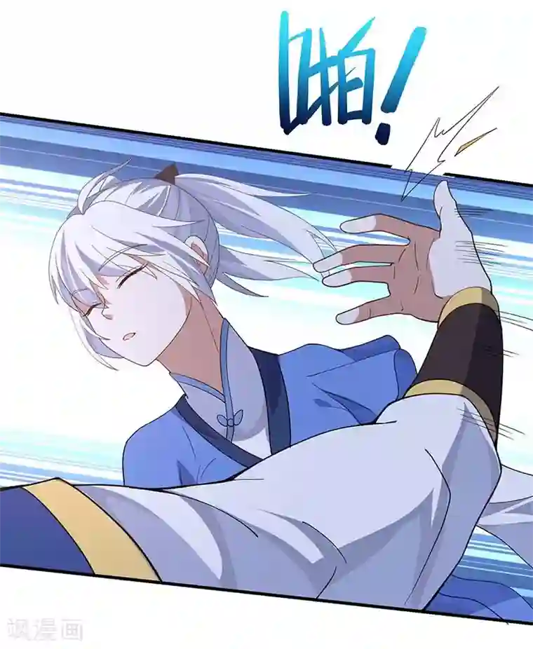 仙帝归来第92话 谋杀