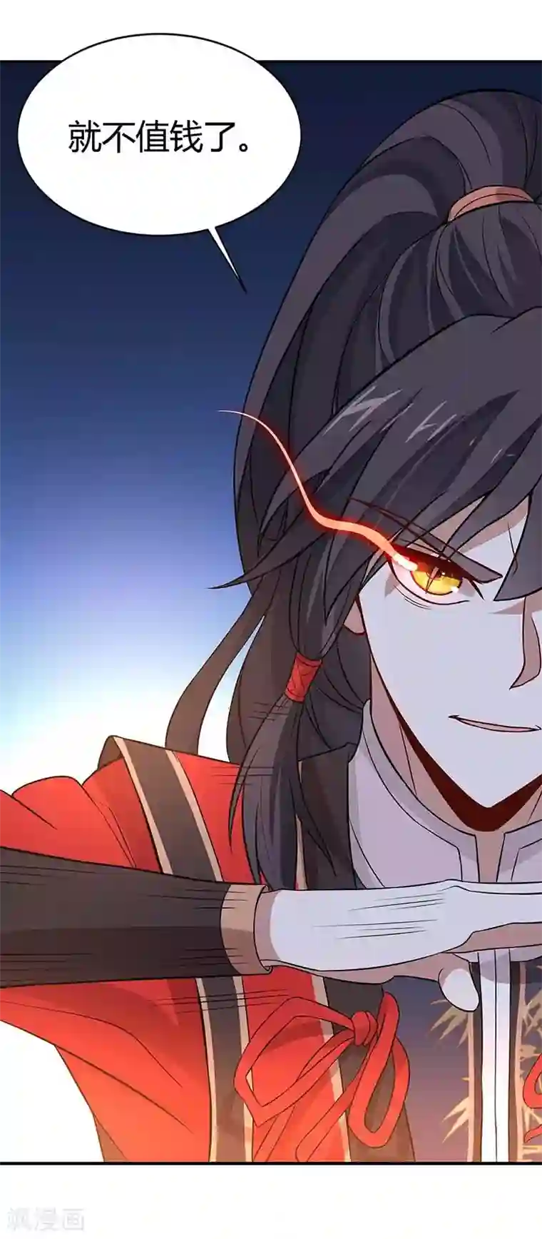 仙帝归来第92话 谋杀