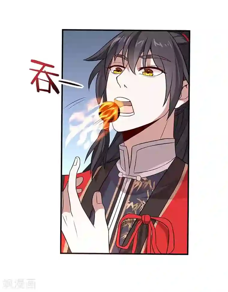 仙帝归来第92话 谋杀