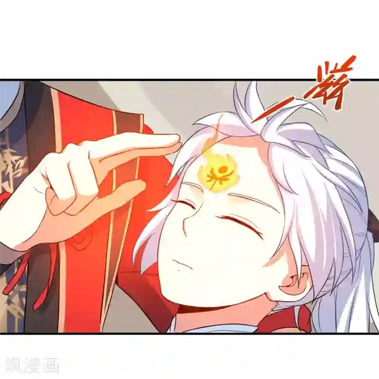 仙帝归来第93话 三位领队，受死吧