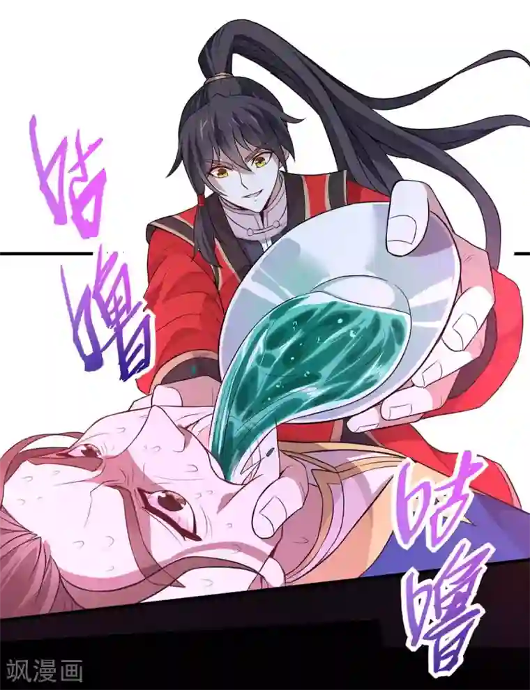 仙帝归来第93话 三位领队，受死吧