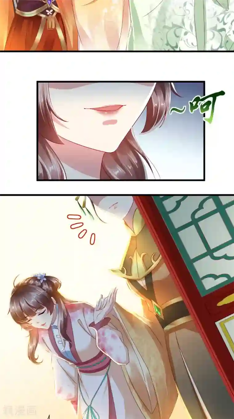 本宫要做皇帝第21话 不明身份的野男人出现！