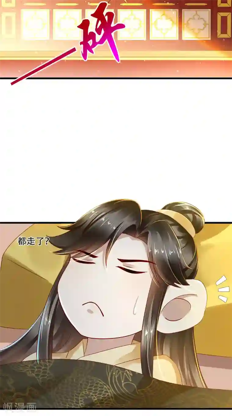 本宫要做皇帝第21话 不明身份的野男人出现！