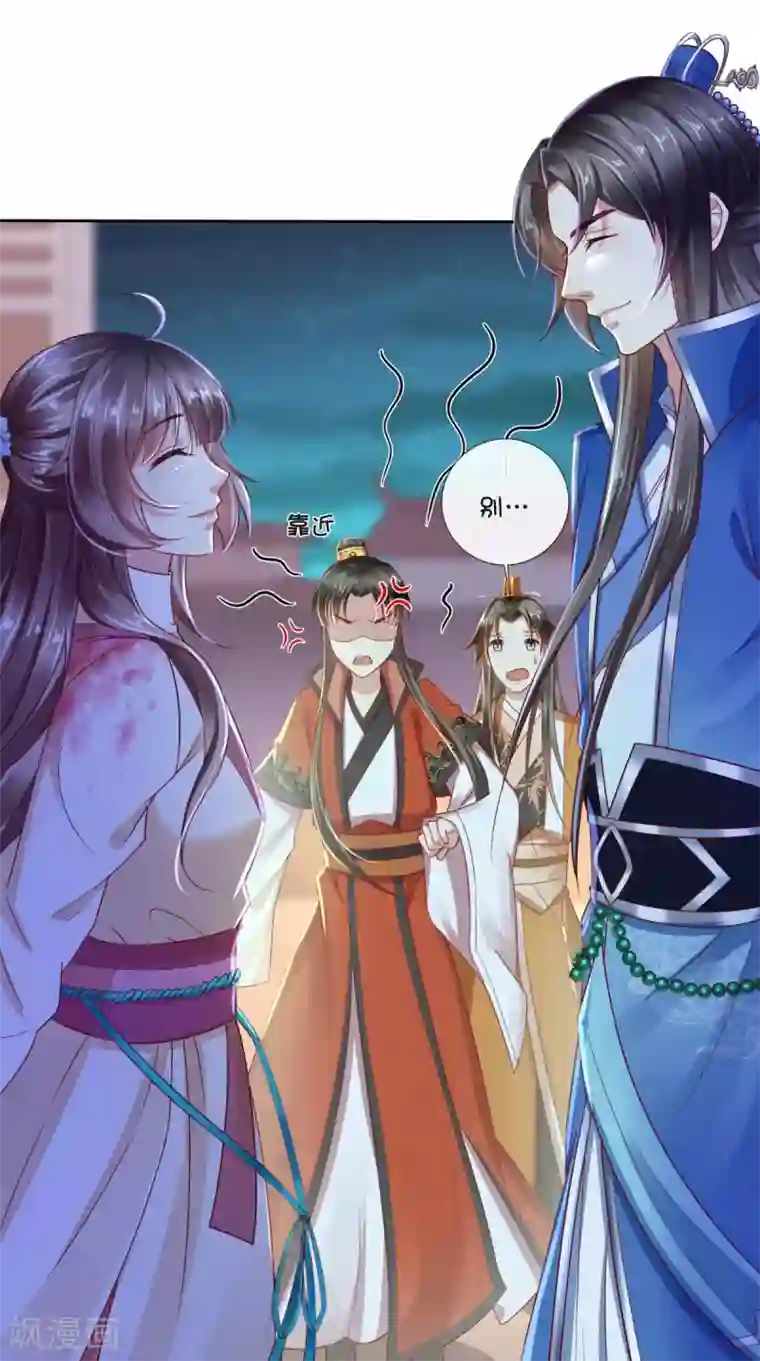 本宫要做皇帝第22话 男上加男很为难