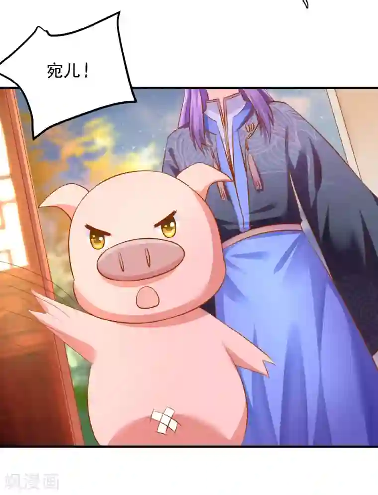 从此王爷不早朝第120话 吃坏东西了？