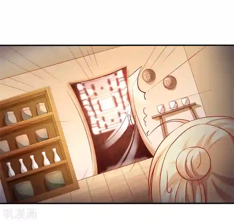 从此王爷不早朝第120话 吃坏东西了？