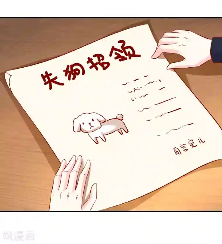 从此王爷不早朝第120话 吃坏东西了？