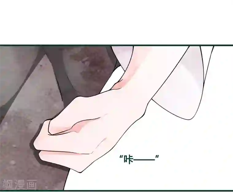 我把天道修歪了第86话 是敌是友？
