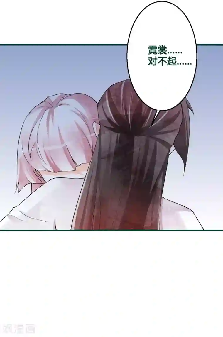 我把天道修歪了第86话 是敌是友？