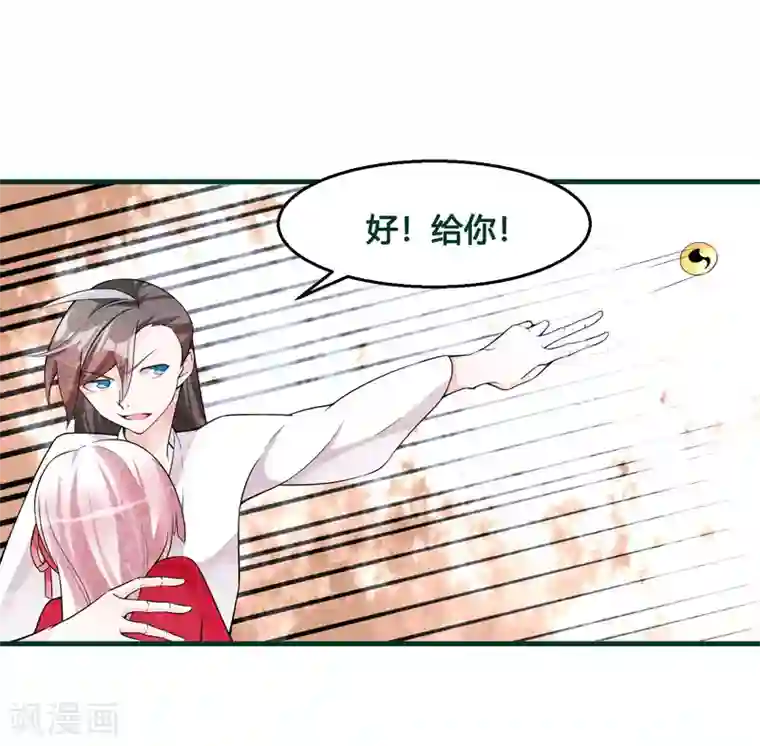 我把天道修歪了第86话 是敌是友？