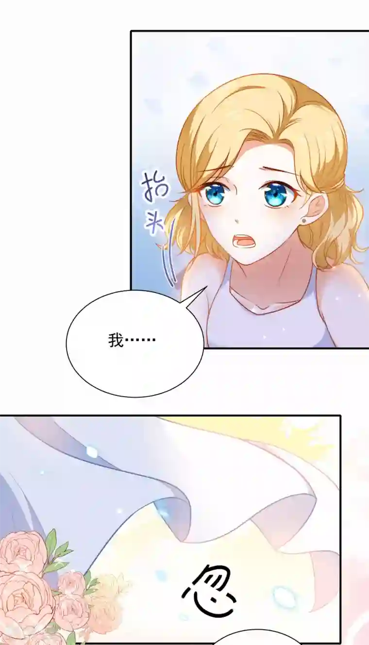 王的第一宠后第7话 她不是你能染指的！