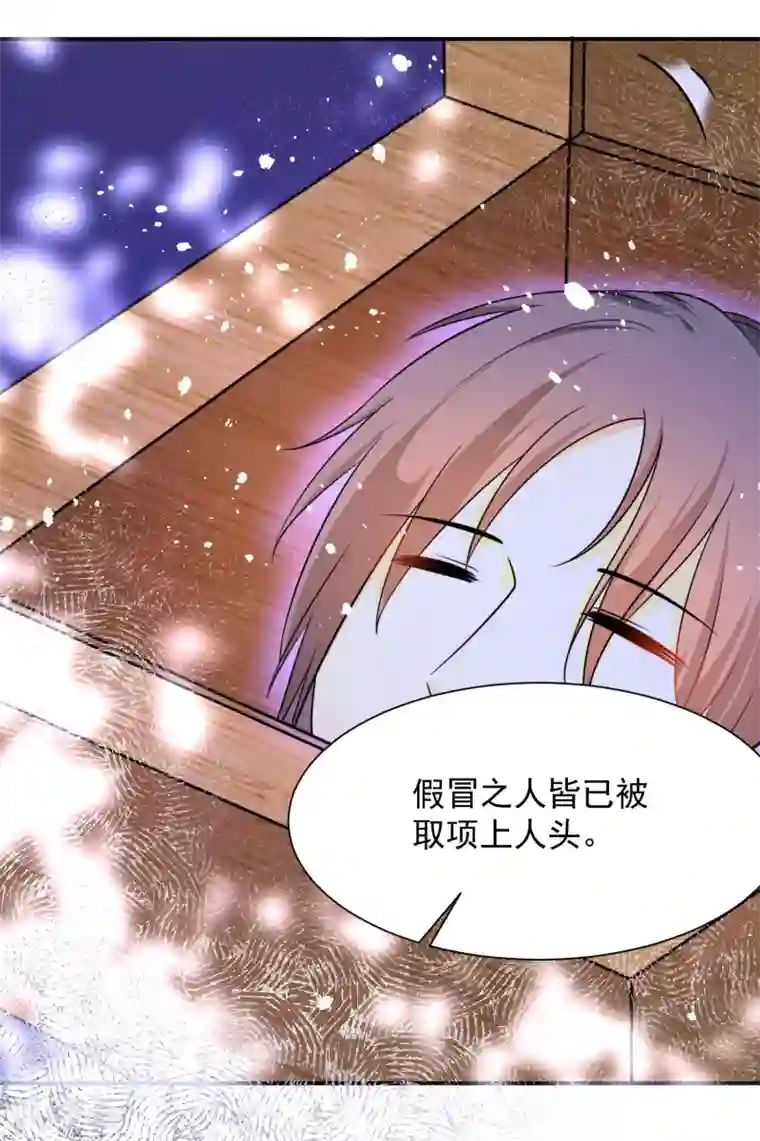 王的第一宠后第8话 来和本王做点有意思的事情