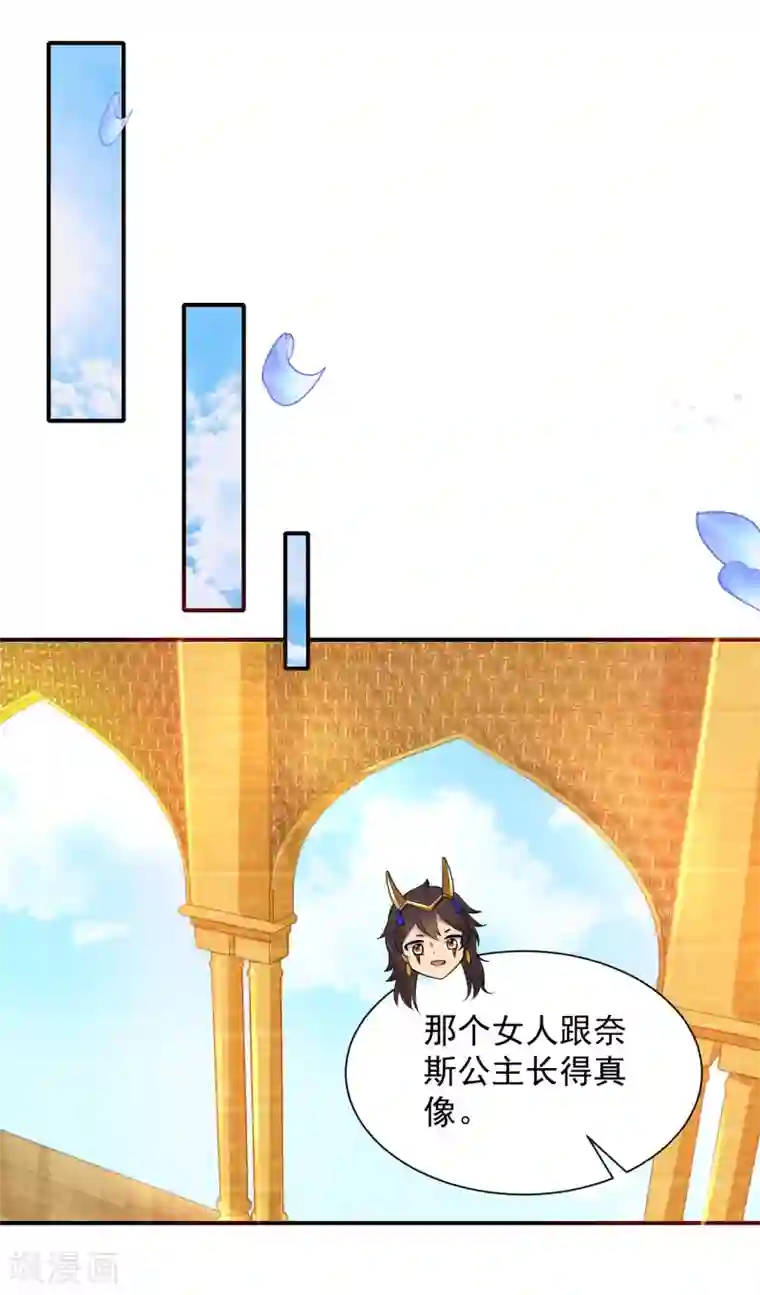 王的第一宠后第8话 来和本王做点有意思的事情