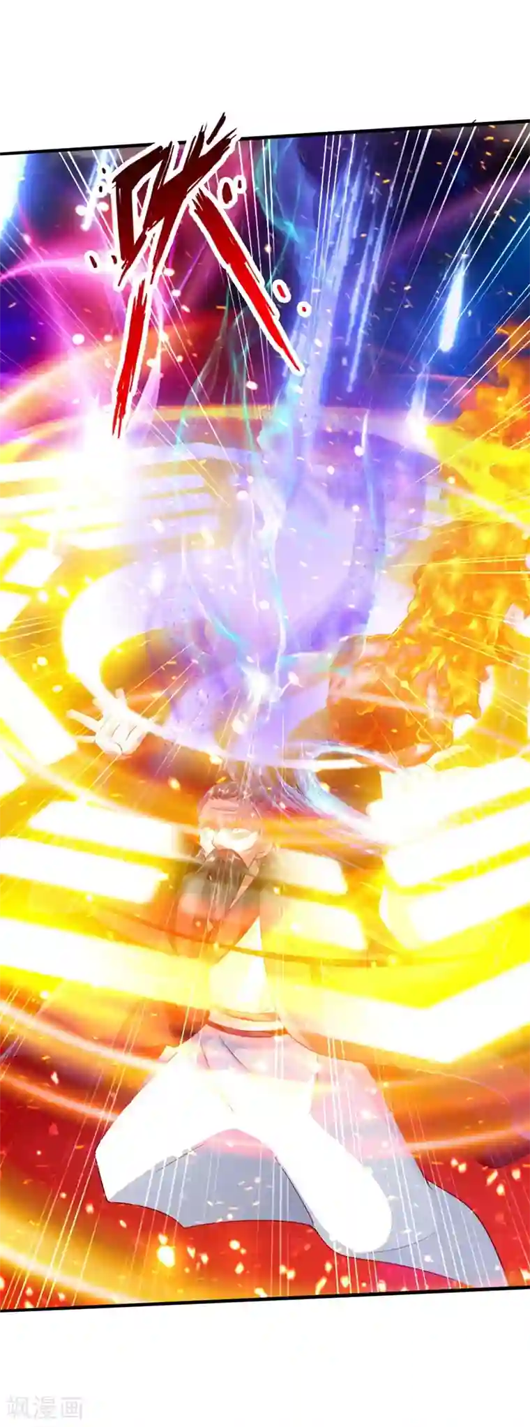 仙武帝尊第53话 天寂丹抢夺战