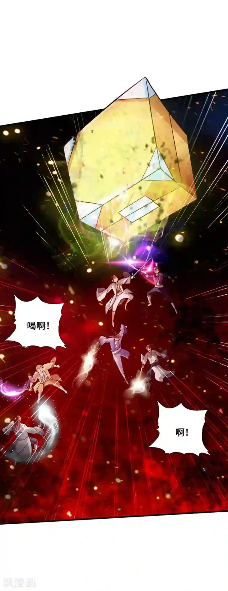 仙武帝尊第53话 天寂丹抢夺战