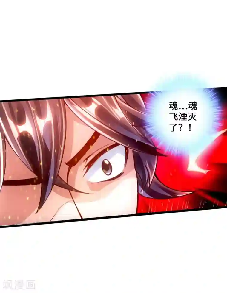 仙武帝尊第53话 天寂丹抢夺战