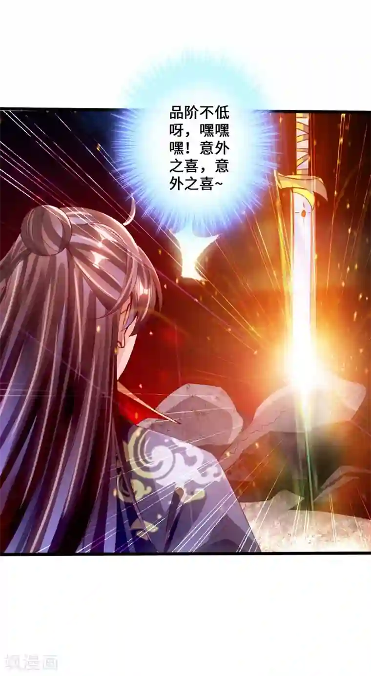 仙武帝尊第53话 天寂丹抢夺战