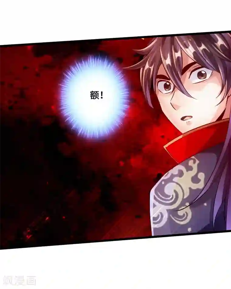 仙武帝尊第53话 天寂丹抢夺战