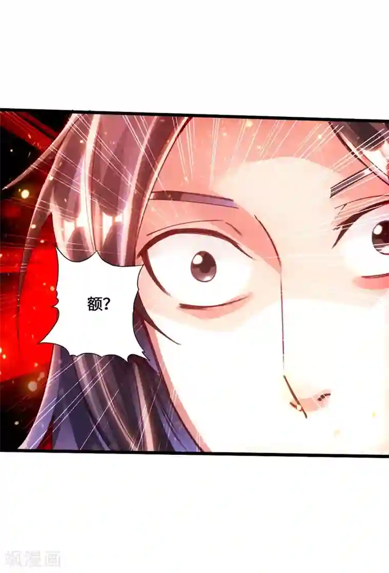 仙武帝尊第53话 天寂丹抢夺战