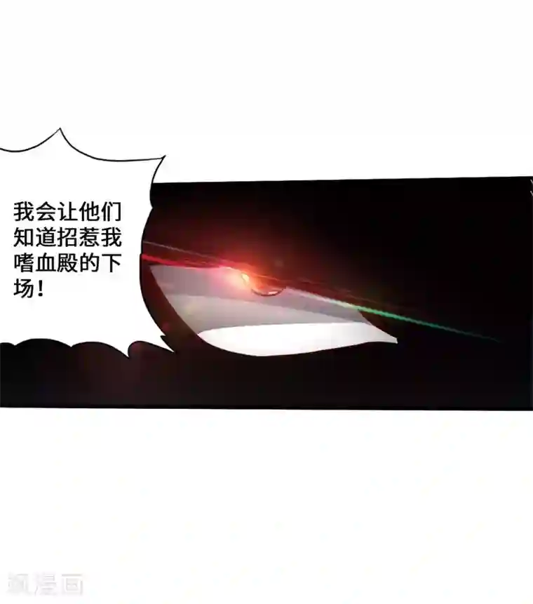 仙武帝尊第53话 天寂丹抢夺战