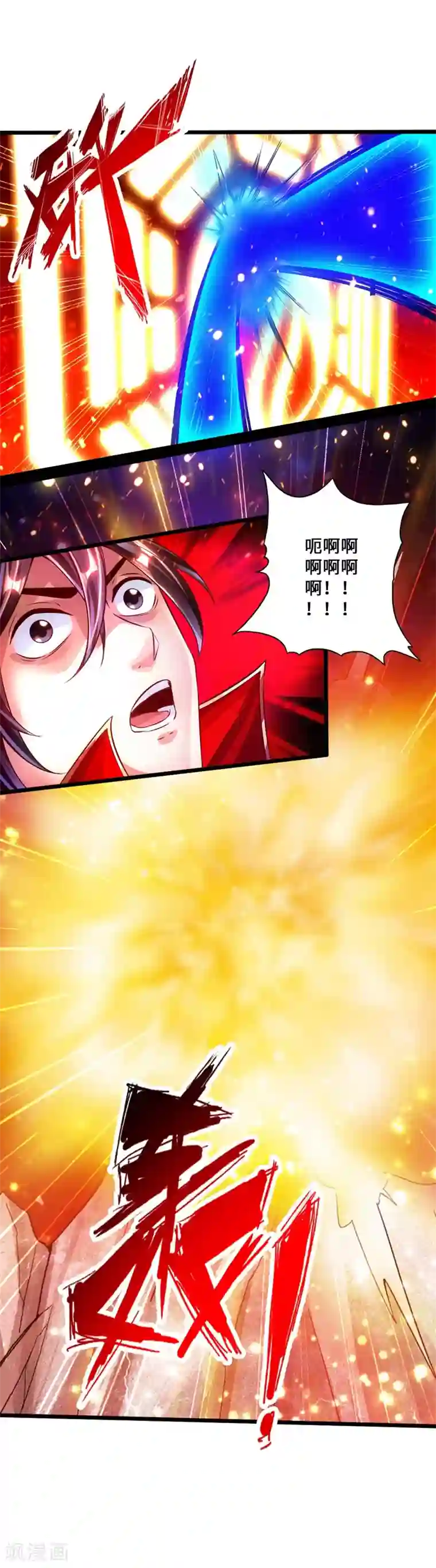 仙武帝尊第53话 天寂丹抢夺战