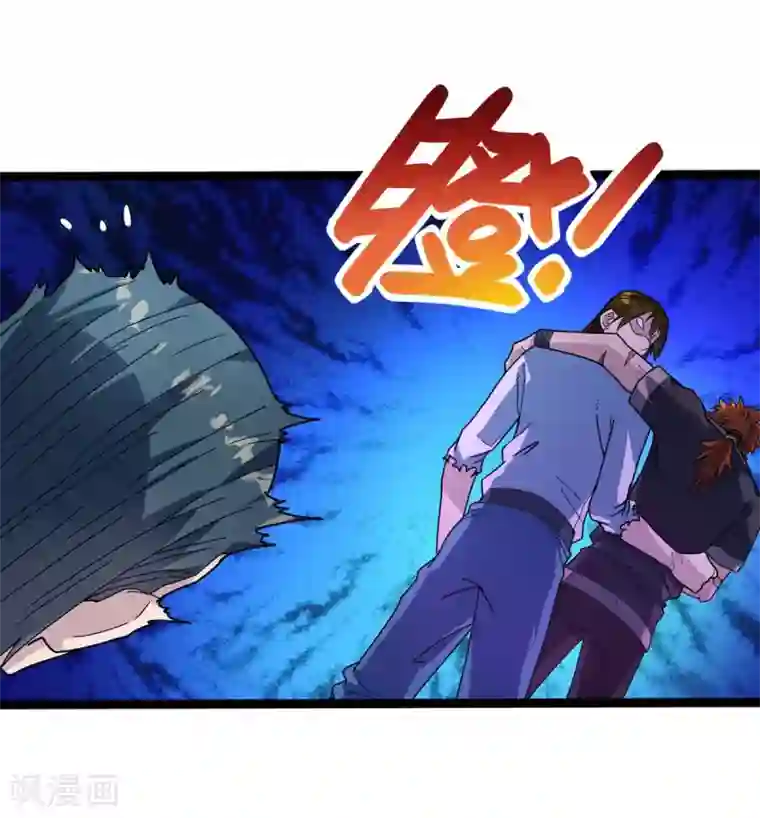 丹武至尊第7话 大比见