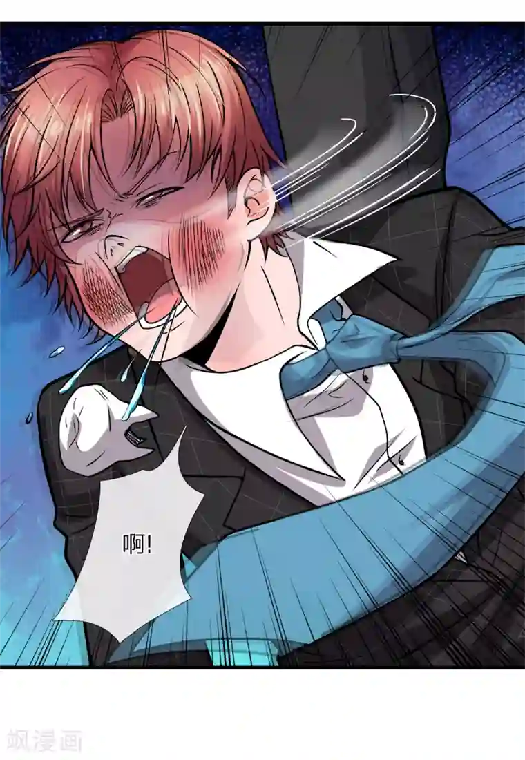 绝顶弃少第8话 你还真来应聘保洁了？