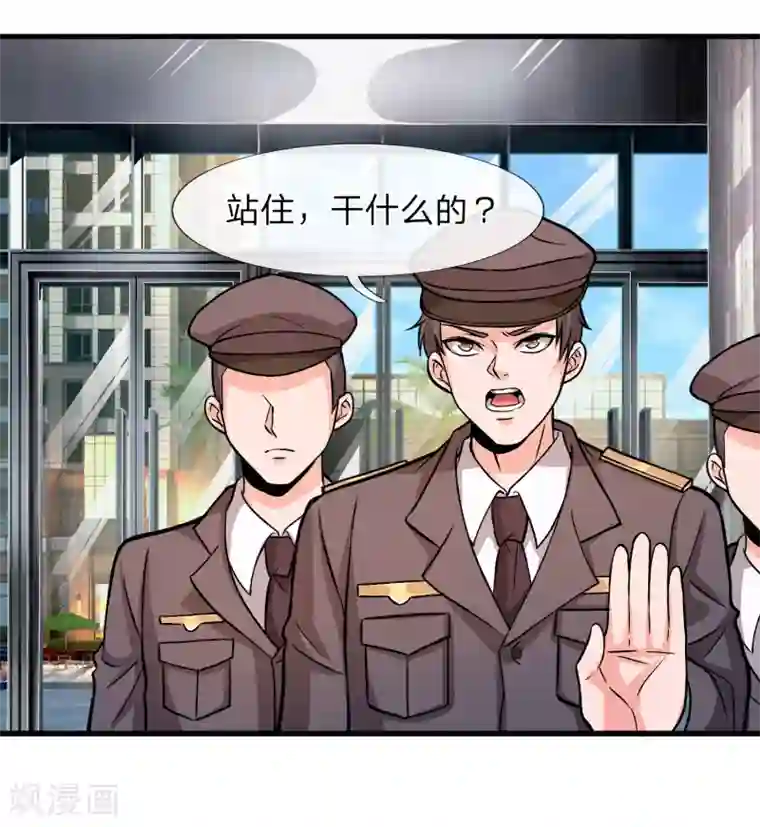 绝顶弃少第8话 你还真来应聘保洁了？