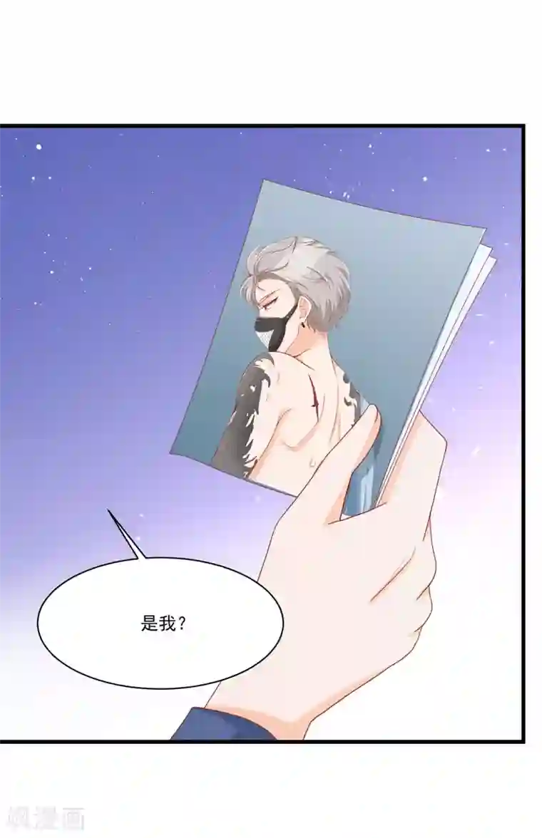 叛逆少女的恋爱补习第8话 要凌老师亲亲才松手