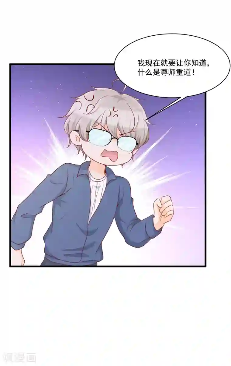 叛逆少女的恋爱补习第8话 要凌老师亲亲才松手