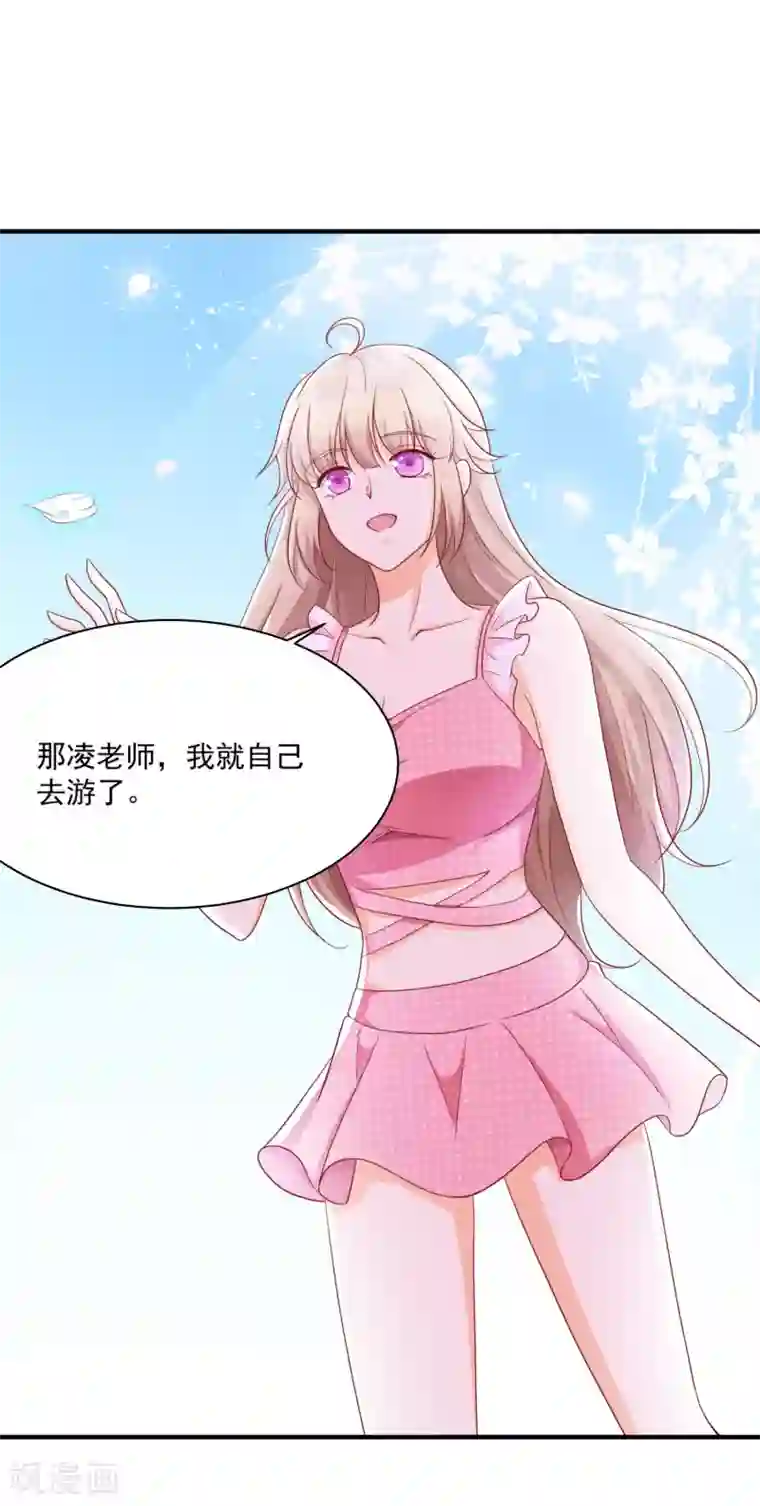 叛逆少女的恋爱补习第9话 鬼煞，我爱他一辈子！