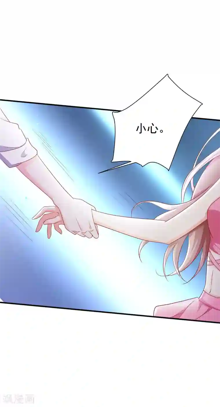 叛逆少女的恋爱补习第9话 鬼煞，我爱他一辈子！