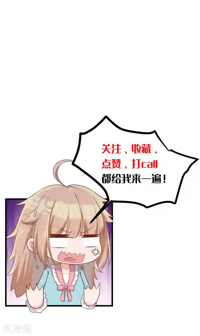 叛逆少女的恋爱补习第9话 鬼煞，我爱他一辈子！