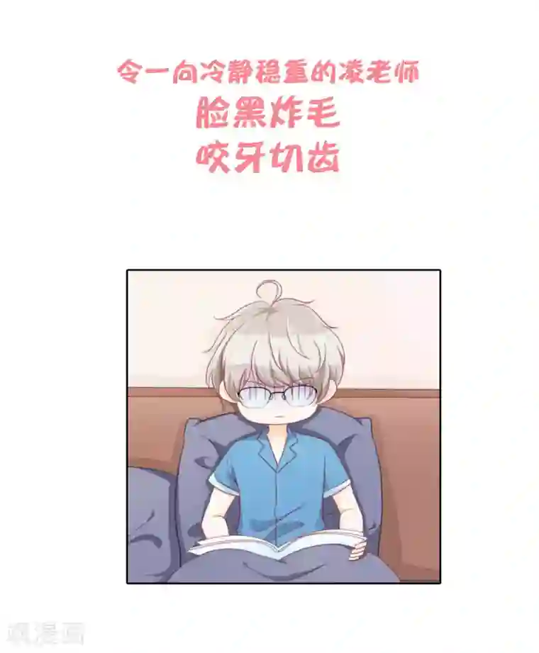 叛逆少女的恋爱补习第9话 鬼煞，我爱他一辈子！