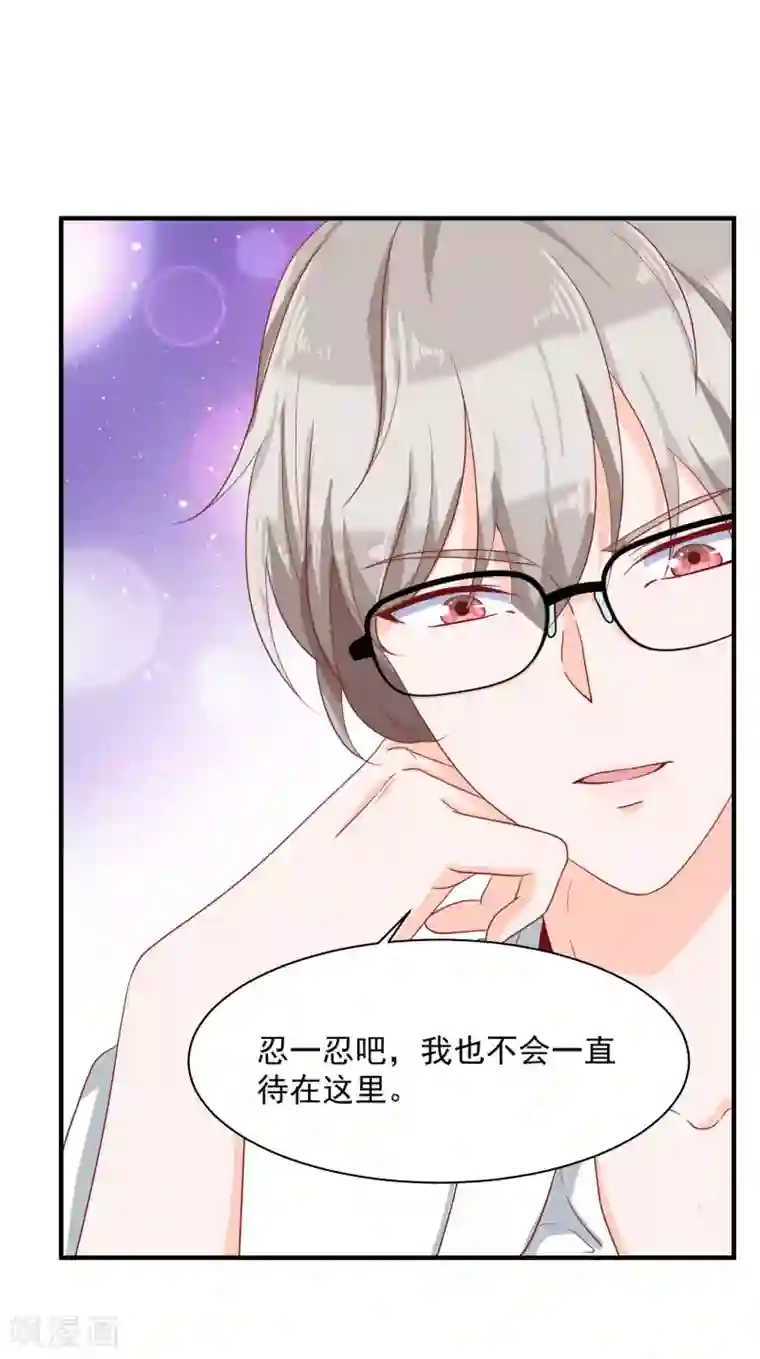 叛逆少女的恋爱补习第9话 鬼煞，我爱他一辈子！