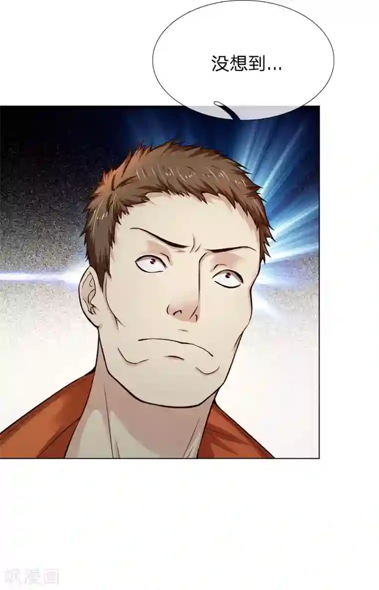 特种兵王在都市第8话 一锅在手天下我有