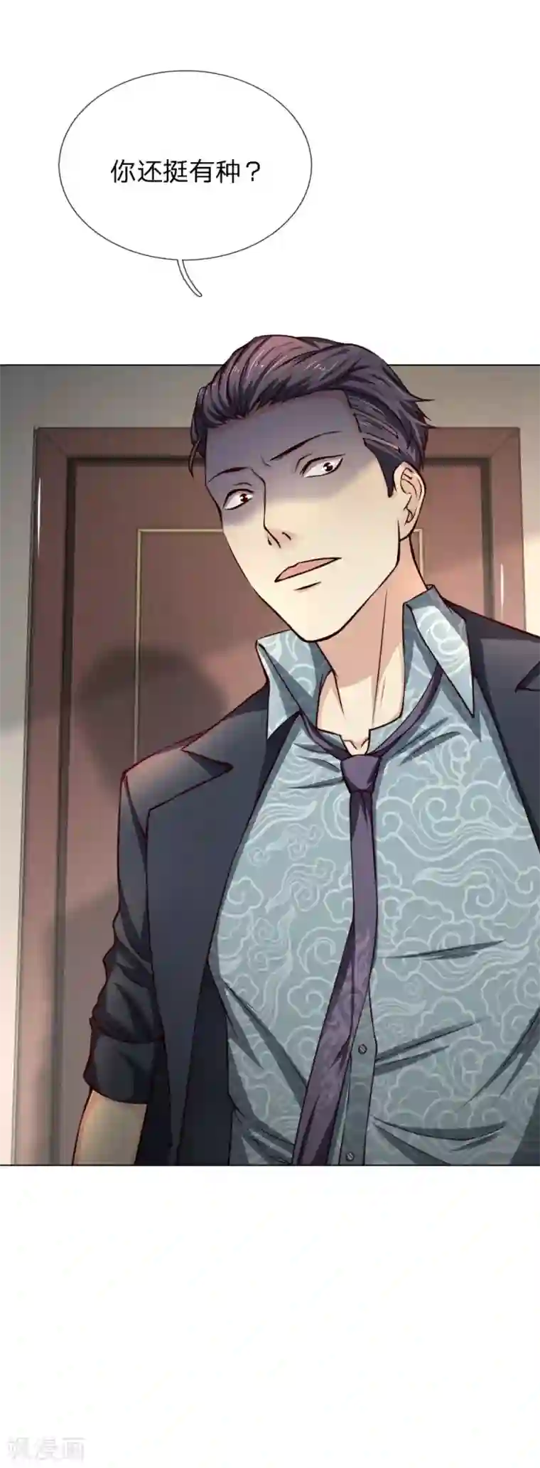 特种兵王在都市第8话 一锅在手天下我有