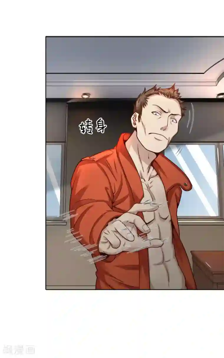 特种兵王在都市第8话 一锅在手天下我有