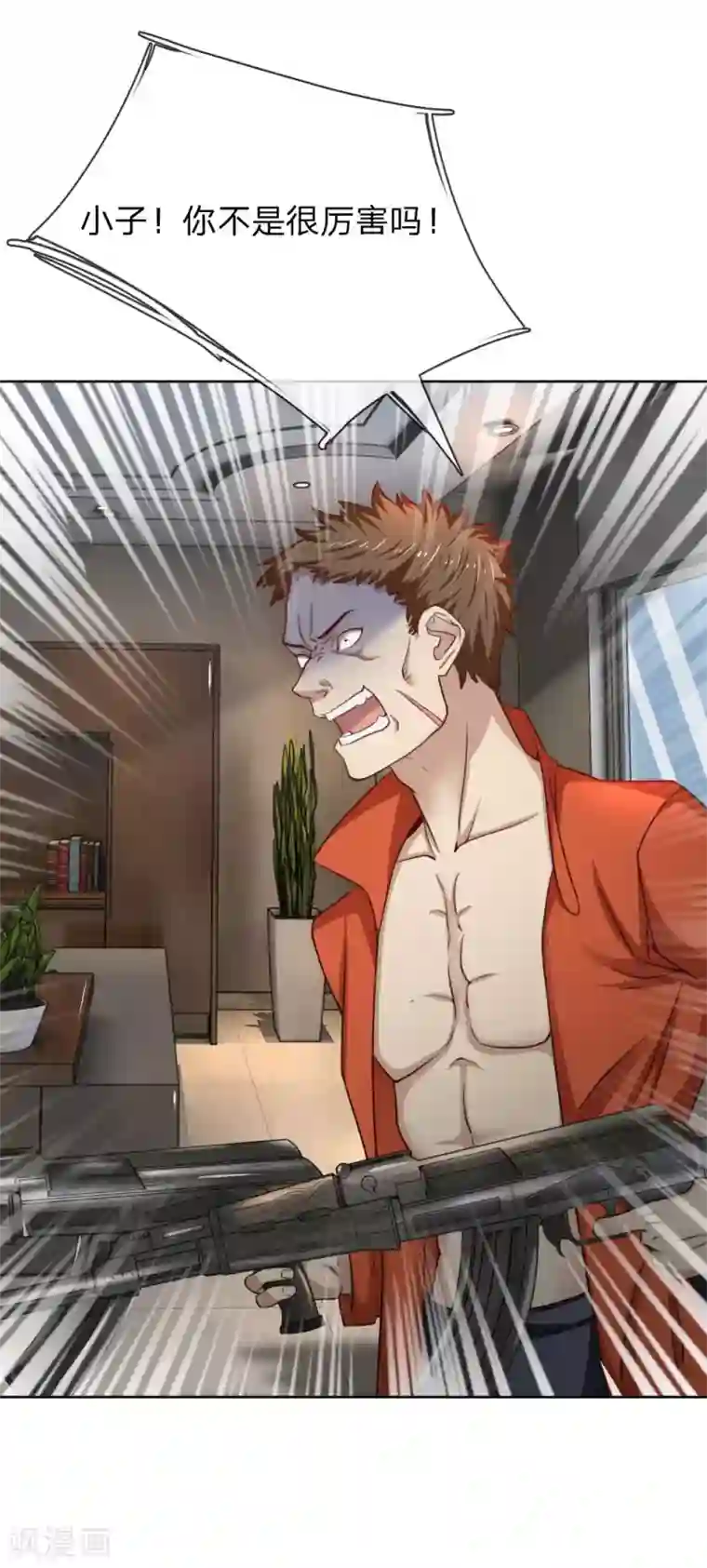 特种兵王在都市第8话 一锅在手天下我有