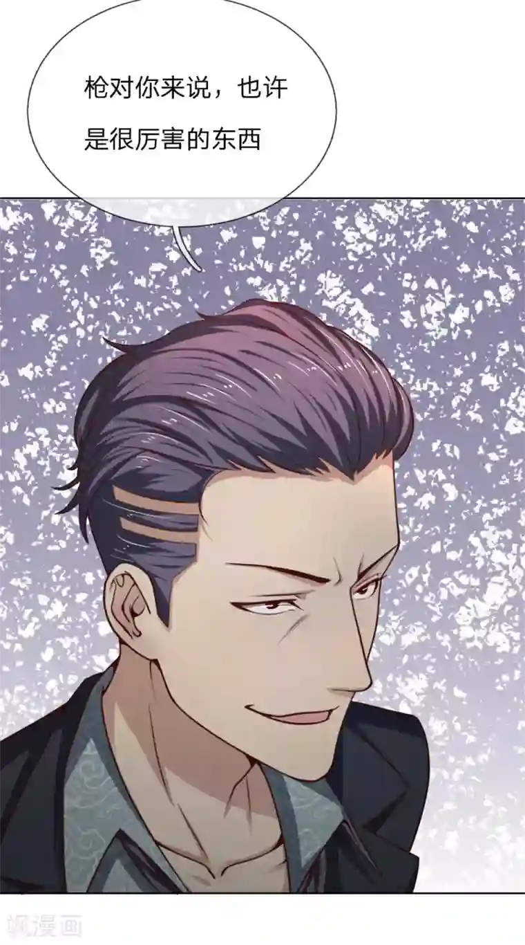 特种兵王在都市第8话 一锅在手天下我有