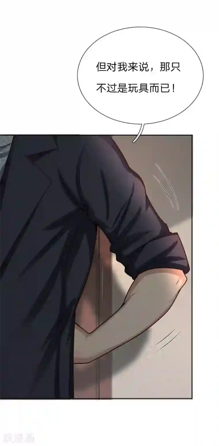 特种兵王在都市第8话 一锅在手天下我有