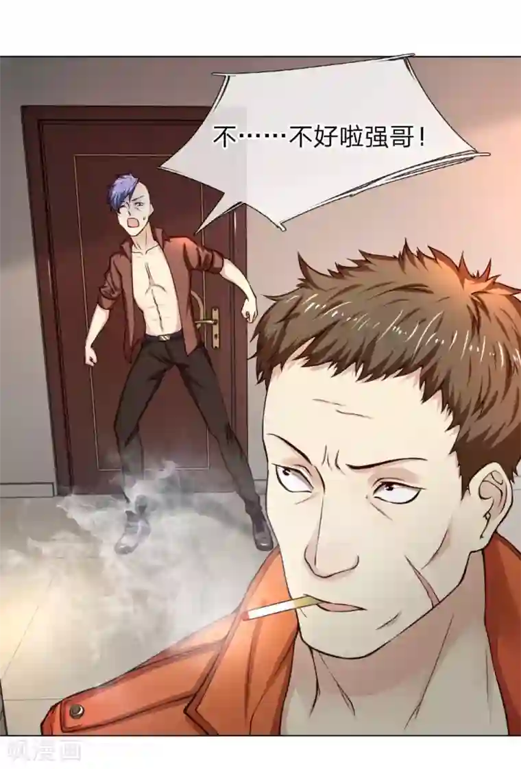 特种兵王在都市第8话 一锅在手天下我有