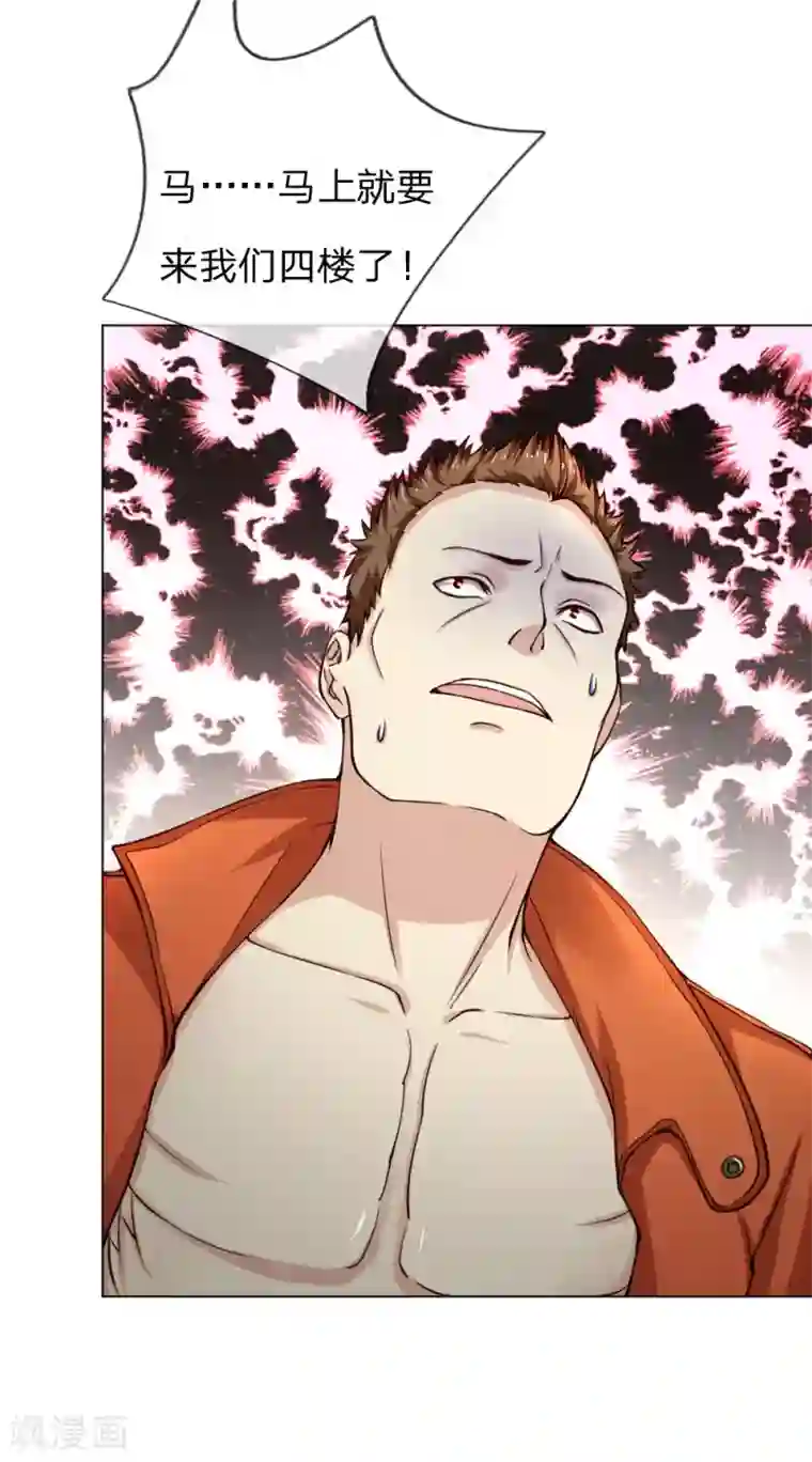 特种兵王在都市第8话 一锅在手天下我有